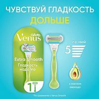 Gillette Venus Embrace Бритва + 1 сменная кассета