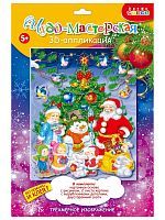 Новый год 3Д аппликация. Новый год