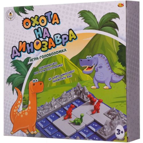 настольная игра abtoys академия игр головоломка охота на динозавра фото 4 Настольная игра Abtoys Академия игр головоломка Охота на динозавра фото 4