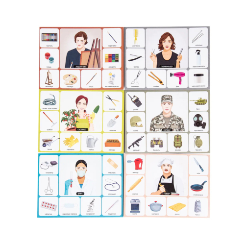 Настольная игра Десятое королевство Лото Кем быть? (малое) фото 3