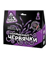 Набор для опытов Re-Агенты Полимерные червячки, фиолетовый