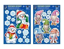 Наклейки новогодние на окна в комплекте Новогодние персонажи (многоразовые, видны с обеих сторон), формат А3