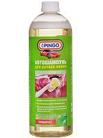 Автошампунь Pingo для ручной мойки 1000 мл