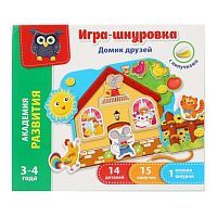 Игра-шнуровка с липучками Домик друзей