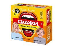 Настольная игра Десятое королевство для детей и взрослых Скажи если сможешь