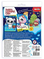 Новый год Разноцветная мозаика (3 в 1). Мишка. Единорог. Сова