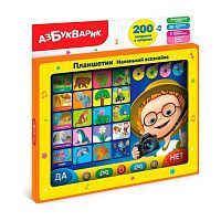 Планшетик Маленький всезнайка