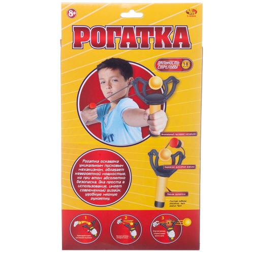 Рогатка ABtoys черно-желтая с 4 шариками фото 2