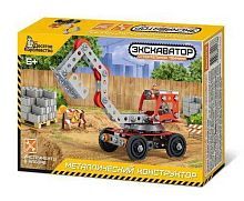 Конструктор металлический Десятое королевство Строительная техника Экскаватор
