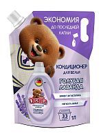 QUALITA Кондиционер для белья ГОЛУБАЯ ЛАВАНДА new дой-пак 1000мл