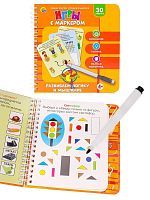 Развивающая игра Рыжий кот Игры с маркером Развиваем логику и мышление