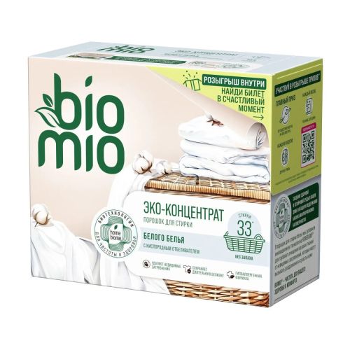 BioMio Стиральный порошок для белого белья 1000гр фото 11