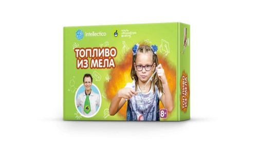 набор химика. топливо из мела Набор химика. Топливо из мела