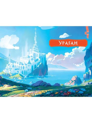 Книга Волшебник Изумрудного города фото 4