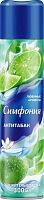 Симфония Освежитель воздуха Антитабак 300 мл