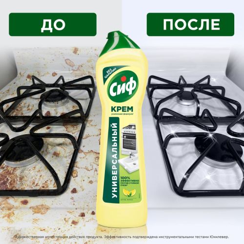 Сиф Чистящий Крем Актив Лимон 500мл фото 15