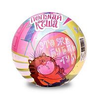 Мяч 15 см "Возвращение блудного попугая"