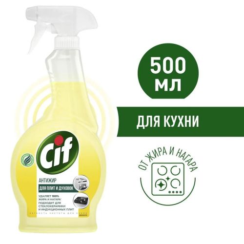 Cif Средство Чистящее Легкость Чистоты для Кухни 500мл