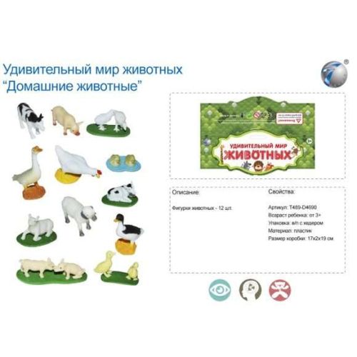 Набор фигурок Домашние животные, 12 штук