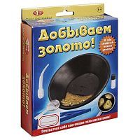 Набор для опытов Добываем золото