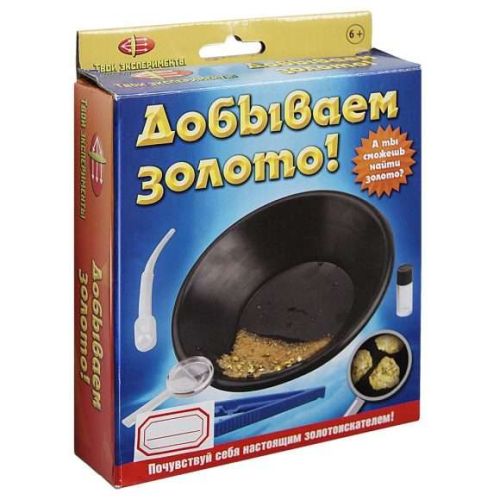 набор для опытов добываем золото Набор для опытов Добываем золото