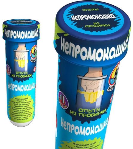 Набор для опытов Непромокашка