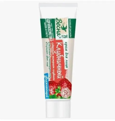 Крем для лица Весна Здравкосметик Клубничный 40г фото 2
