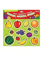 Магнит.Мои первые слова.Овощи, фрукты, ягоды