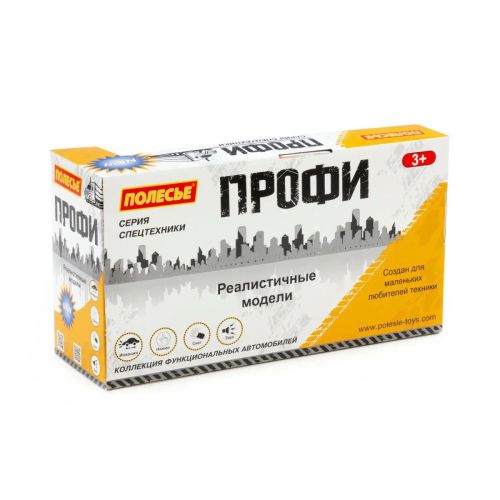 ПОЛЕСЬЕ Автомобиль экскаватор Профи жёлтый фото 2