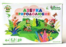 Настольная игра ходилка Азбука природолюбия