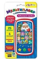 Интерактивная развивающая игрушка Азбукварик Мультиплеер с огоньками Новогодний хоровод, красный