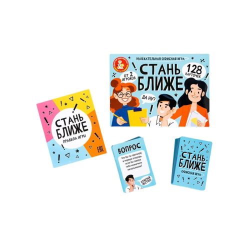 Десятое королевство Игра настольная Стань ближе Офисная игра фото 3