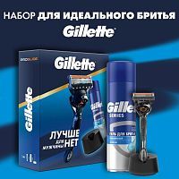 Gillette Набор Бритва FUS.ProGlFlexball+1к+Г/д/б.Увл.200мл+подст.д/к