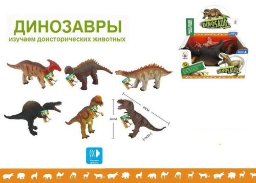 фигурка junfa динозавр, серия 1 большая из мягкого полимерного материала фото 2 Фигурка Junfa Динозавр, серия 1 большая из мягкого полимерного материала фото 2