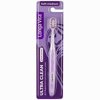 Longa Vita Зубная щетка Ultra Clean сиреневая
