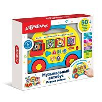 Игрушка Музыкальный автобус Первые знания Желтый