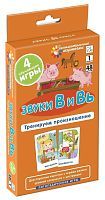 Набор карточек ЛОГ1: Звуки В и Вь. Тренируем произношение 28561