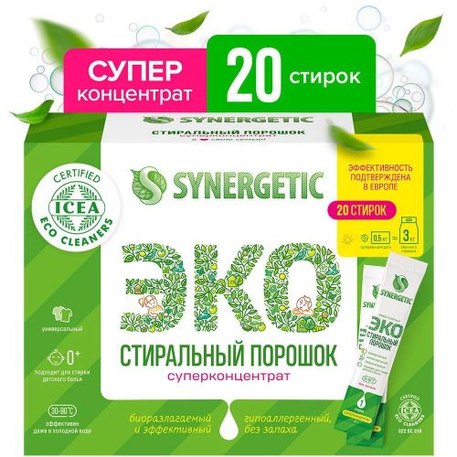 Стиральный порошок SYNERGETIC 20 Стиков