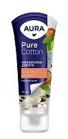 Крем AURA Pure Cotton Ночной уход для рук 75мл