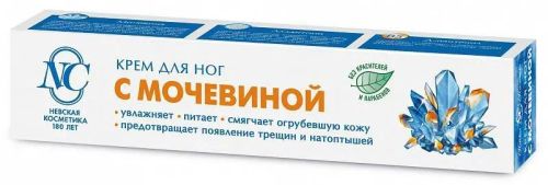 Крем для ног Невская Косметика с Мочевиной, 50мл