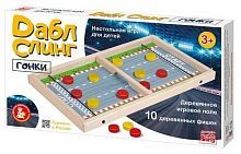 Настольная игра Десятое королевство Дабл Слинг Гонки (мини)