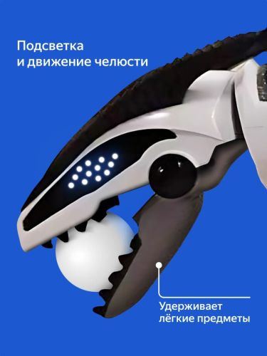 Робот на радиоуправлении Junfa Пультовод Динозавр Тирекс русский язык фото 8