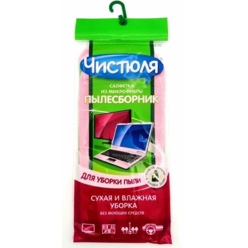 салфетка чистюля из микрофибры пылесборник Салфетка Чистюля из микрофибры ПЫЛЕСБОРНИК