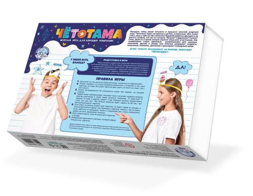 Настольная игра Десятое королевство Тарантинки. Чётотама фото 2