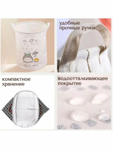 Корзина для хранения игрушек Девочка и Зайка 35х35х45 см 008-299 фото 5