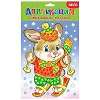 Аппликация сверкающая мозаика Зайчонок