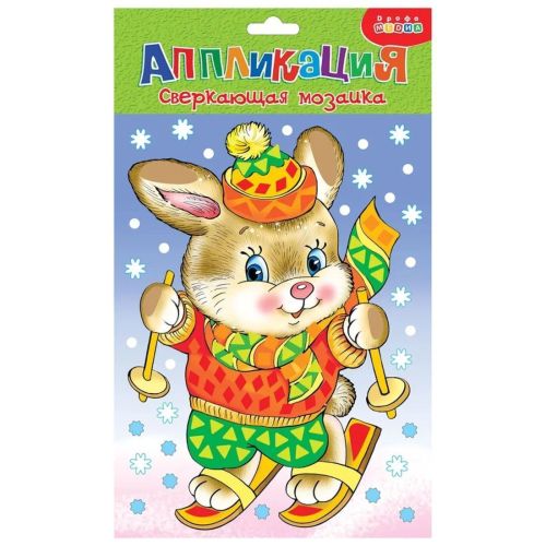 Аппликация сверкающая мозаика Зайчонок