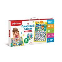 Электронный плакат Азбукварик Азбука в стихах желтый