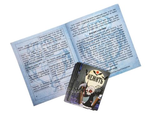 Настольная игра Десятое королевство карточная Зловещая мафия фото 2