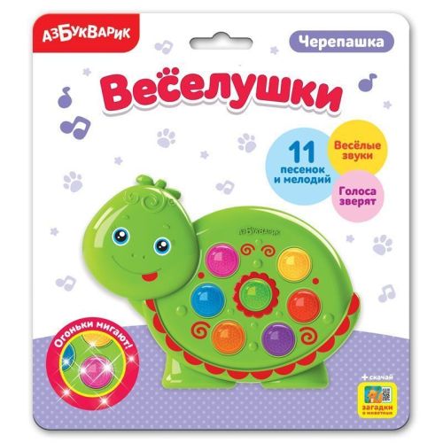 игрушка музыкальная. веселушки. черепашка Игрушка музыкальная. Веселушки. Черепашка